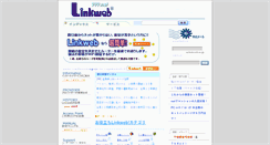 Desktop Screenshot of linkweb.or.jp